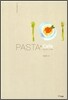 PASTA + Cafe 파스타 + 카페