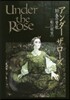 Under the Rose 10