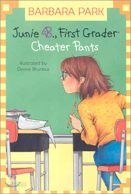 Junie B. Jones #21: Cheater Pants