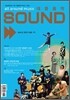 대중음악 SOUND vol.3