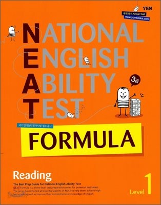 NEAT FORMULA 3급 Reading Level 1 (2013년)