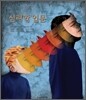 심리학 입문