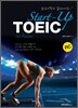 START-UP TOEIC RC