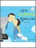 내가 안녕하세요 말하니까