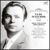 Yuri Mazurok 유리 마주로크 - 오페라 아리아와 명장면 (Arias And Scenes From Operas)