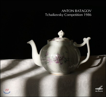 Anton Batagov 안톤 바타고프 - 1986 차이코프스키 콩쿠르 실황 (Tchaikovsky Competition 1986)