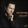 Yury Martynov 슈베르트: 피아노 소나타 16번, 21번 (Schubert: Piano Sonatas D.845 & D.960)