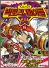 빅토리메이플 스타 11