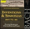 Evgeni Koroliov 바흐: 인벤션과 신포니아 (Bach: Inventions & Sinfonias)
