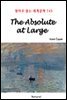 The Absolute at Large - 영어로 읽는 세계문학 745