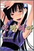 산카레아 1