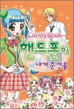 상품명