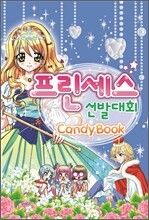 상품명