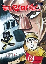 상품명