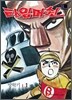 타임머쉰 1