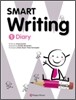 Smart Writing 1 : Diary