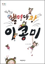 상품명