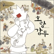 상품명