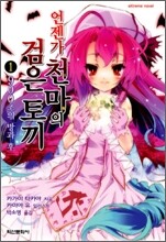 상품명
