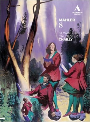 Riccardo Chailly 말러: 교향곡 8번 '천인 교향곡' (Mahler: Symphony No. 8 in E flat major 'Symphony of a Thousand') 리카르도 샤이