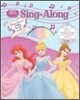 Disney Sing-along : Princess