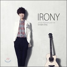 정성하 2집 - Irony: Acoustic Fingerstyle Guitar Solo