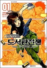 상품명