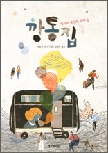 상품명