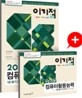 2012 이기적 in 컴퓨터활용능력 1급 필기 문제집 - CBT 제공