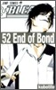 BLEACH ブリ-チ 52