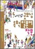 버전업! 굿모닝 독학 일본어 작문