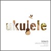 윤손하 - Sona's Ukulele Breeze