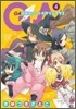GA 芸術科ア-トデザインクラス 4