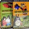 일본 빅 히트 애니메이션 : 미야자키 하야오 외 (20 DIsc)우리말녹음