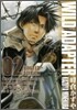 WILD ADAPTER 新裝版 2 限定版