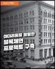 이더리움을 활용한 블록체인 프로젝트 구축