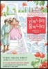 금의 나라 물의 나라