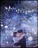 당신이 잠든 사이에 포토 에세이 PHOTO ESSAY