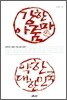 강한 아줌마 약한 대한민국