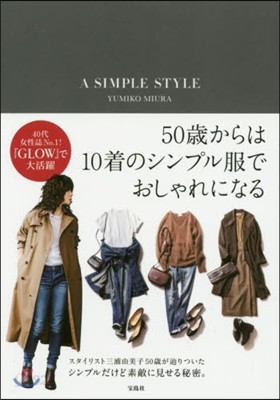 A SIMPLE STYLE