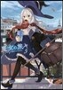 魔女の旅旅(5)