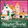 Marek Janowski 훔퍼딩크: 오페라 '헨젤과 그레텔' (Humperdinck: Hansel und Gretel)