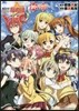 魔法少女リリカルなのはViVid 20 リリカル☆マジカル セットアップポスタ-付特裝版