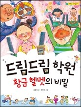 상품명