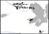새벽별에게 꽃을 전하는 마음