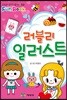 러블리 일러스트