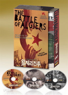 알제리 전투 디지팩(3DISC)