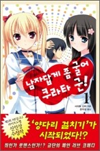 상품명