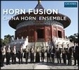 China Horn Ensemble 호른 퓨전 - 베토벤 / 바흐 / 피아졸라 등의 작품 (Horn Fusion)