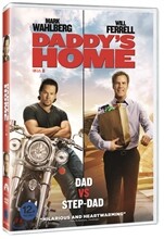 대디스 홈 (1Disc)